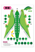 【任選5本$220】魔法3D紙模型：驚奇恐龍(12款恐龍造型立體紙模型)