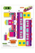 【任選5本$220】魔法3D紙模型：酷炫汽車(12款車子造型立體紙模型)