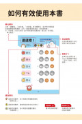 小企鵝老師的錢幣算術：運用金錢的好玩遊戲，基礎加法與減法同時進步的練習本!(隨書附贈超大貼紙2張，玩具錢幣52枚，玩具鈔票27張)