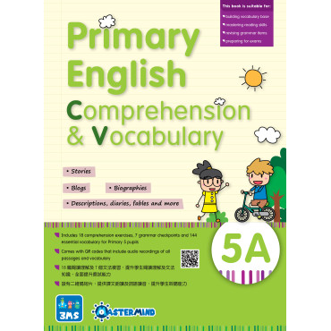 【多買多折】Primary English - Comprehension and Vocabulary 5A