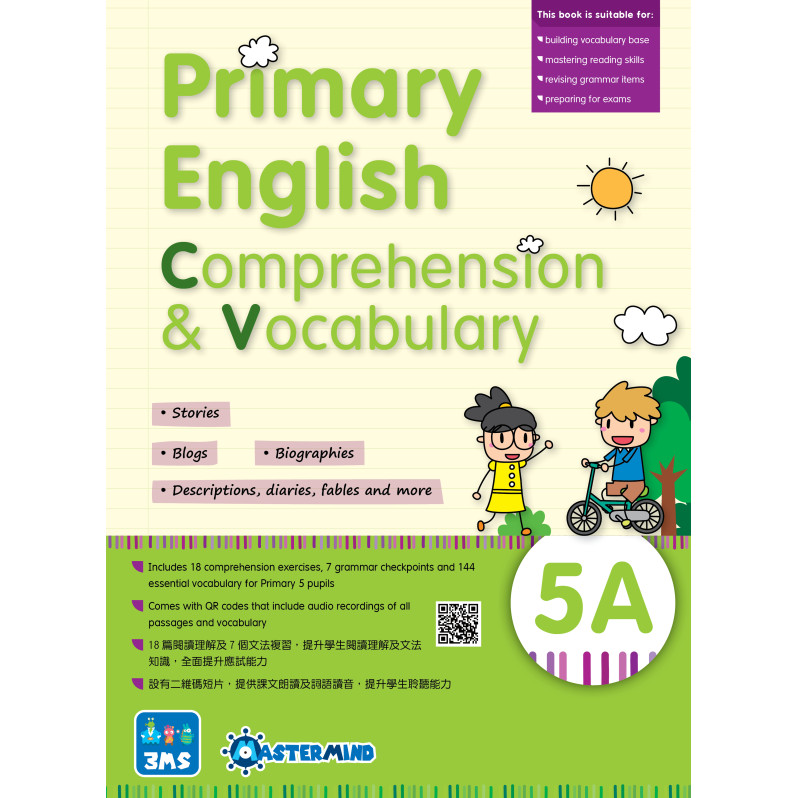 【多買多折】Primary English - Comprehension and Vocabulary 5A