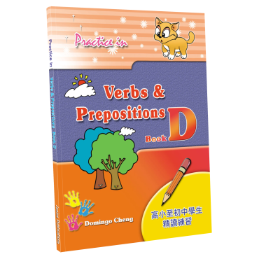 Practice in Verbs & Prepositions Book D